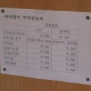 스마일공업사 이미지