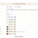 애드펀 이미지