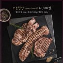 하남돼지집 한티점 이미지