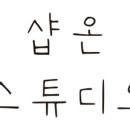 (주)벤트리프로젝트 이미지