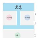 M.I.B분들 부산공연 티켓오픈이 낼모레에여! 이미지