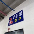 득량수산2 이미지