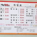 인생짬뽕신 이미지