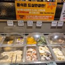 소담촌춘천점 이미지