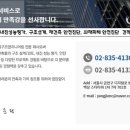 백상ENC