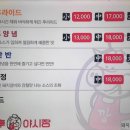 깡통갈비 이미지