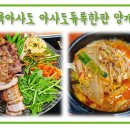 금오산로2-1 이미지