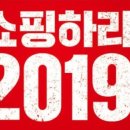 홈플러스 계룡점 이미지