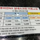 제이드힐골프