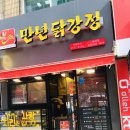 보성상가 A동 이미지