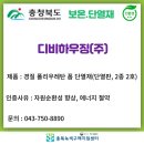 (주)신원환경 이미지