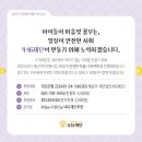 뇌병변장애인인권협회 이미지