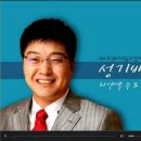 산양전기 이미지