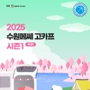 세화로134번길 이미지