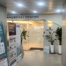 상쾌한속내과의원 이미지