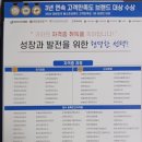 부동산권리분석사 1급 자격과정 이미지