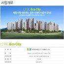 생활권2 이미지