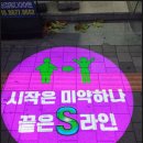 드루와 노래연습장 이미지