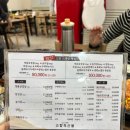 대한불고기/대한축산물