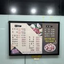 [내돈내먹]장흥읍 대패삼겹맛집 진선식육식당 솔직후기23.11.18.