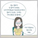 여시들 다운증후군도 인공임신중절(낙태) 불법인 거 알고 있었어? 이미지