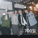 사랑한지 700일 이미지