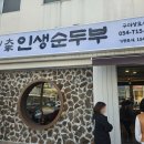 상사동로-23 이미지