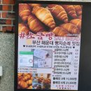 카페1994연산점