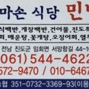 하늘민박 이미지