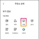 직영주유소 이미지