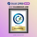 큰별초등학교 이미지