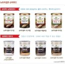 뉴트리푸드