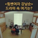 금동한의원 이미지