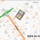 해운대역푸르지오더원 이미지