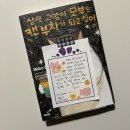 명기농장 | 2월 일상