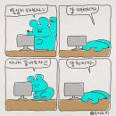 7월 2주차