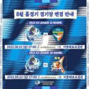 소사벌레포츠타운 소사벌인조잔디구장 이미지