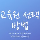 이수세무회계사무소 이미지