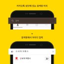 모아관광여행사 Daum카페