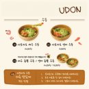 소코아 - 남동구 인하로511번길 40 | 소코아