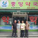 메디팜중앙약국 이미지