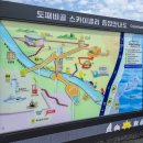계속도로점용료 83 | 동해여행 코스 추천! 동해시 가볼만한곳 8곳 직접 다녀온 후기