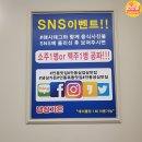 옥동냉삼 이미지