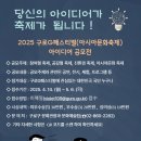 구로-구로-구로-6 이미지