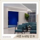 누네빛안과의원 이미지