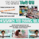 더달달 네이버블로그