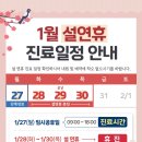 연세정석정형외과의원 이미지