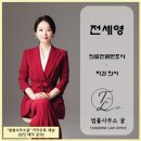 법률사무소귤 이미지