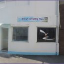 [1월 22일(수요일)]부산 갈맷길 3-2코스 트래킹 이미지