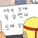 (주)따뜻한덩어리